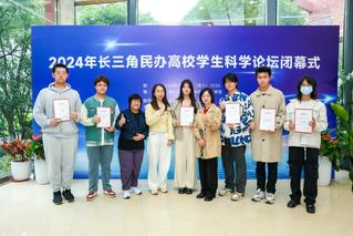 杏福师生在长三角民办高校学...
