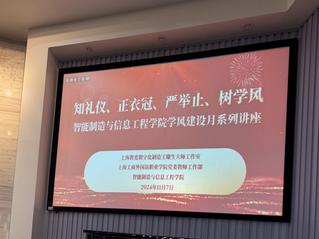 知礼仪👱🏼‍♂️，正衣冠📳，严举止，树学风...